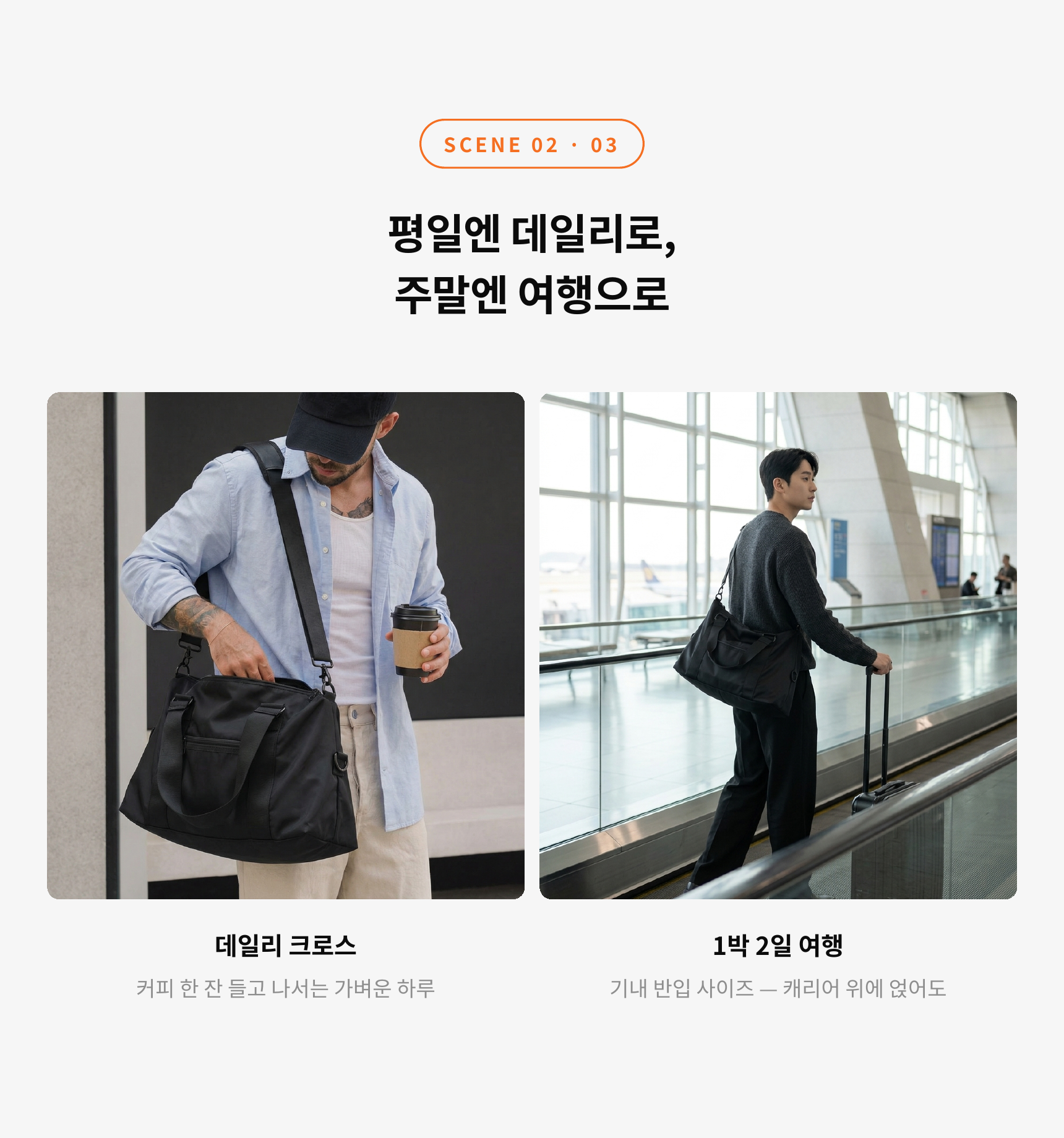 [event sale] 비스톤 보스턴백