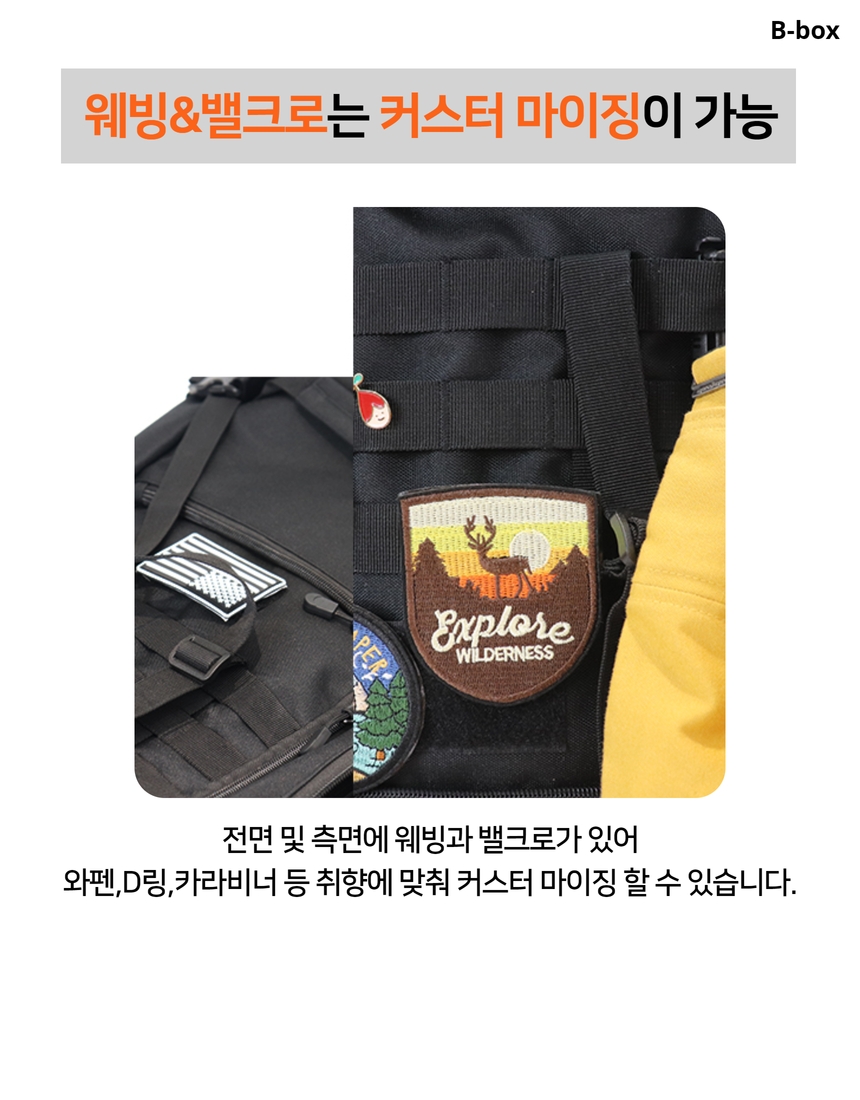 비박스 백팩 BBOX 시리즈 5종 모음 선택