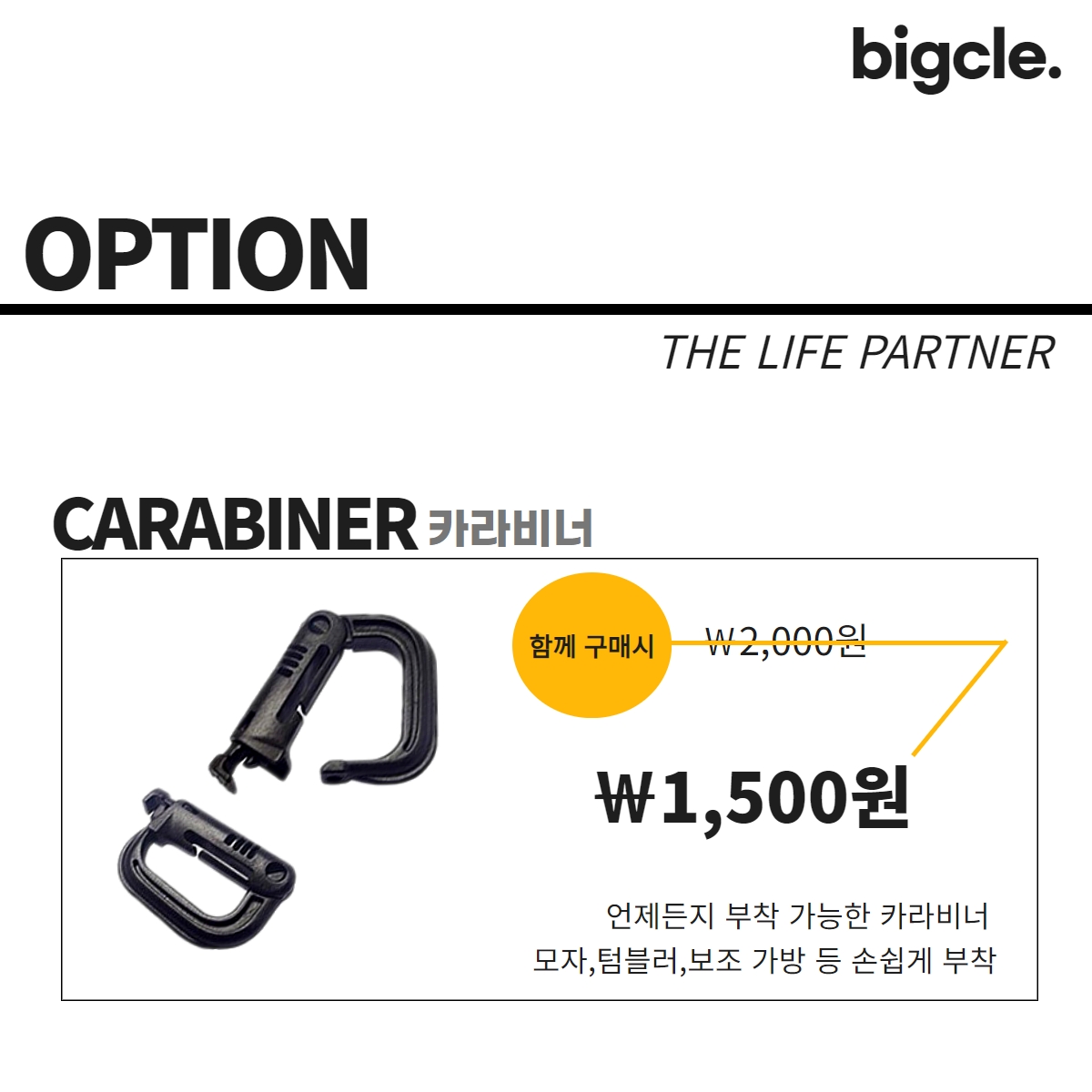 비박스 슬링백팩 '비바디' 슬링백+백팩
