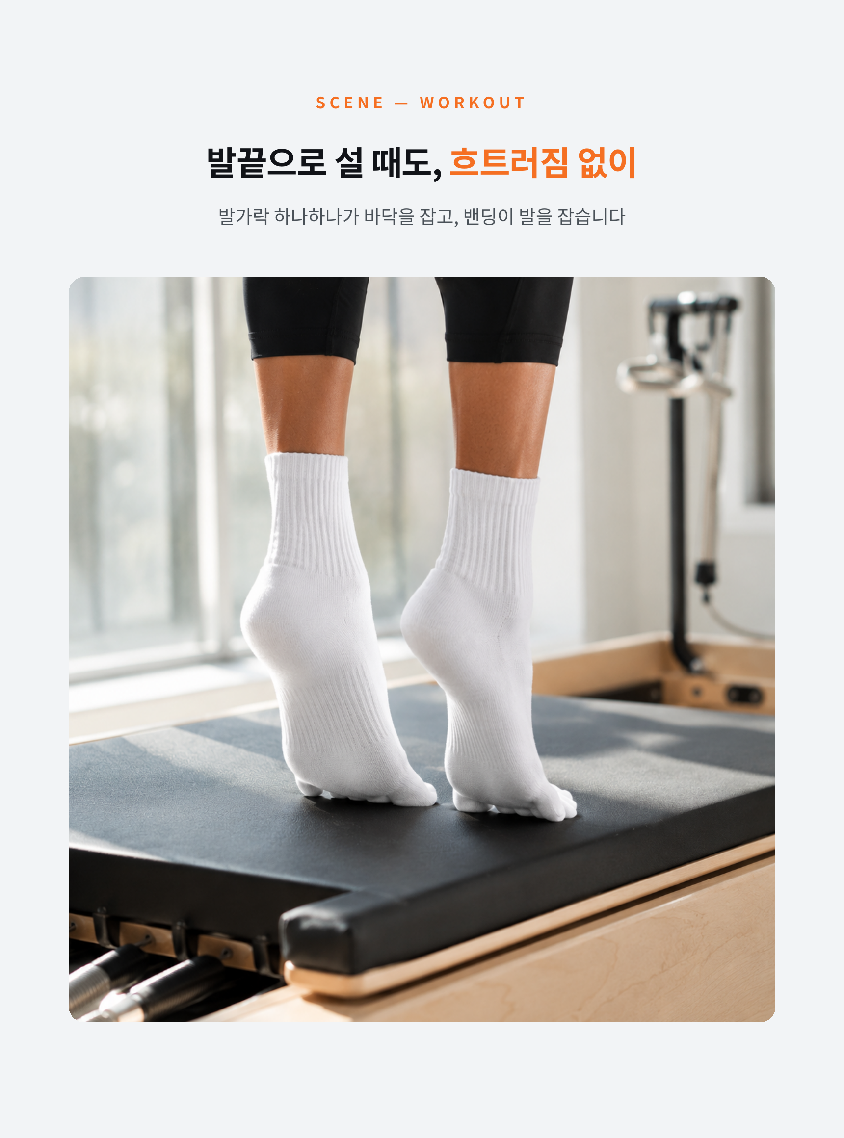 [낱개구매] 발가락 스포츠 양말 프리토