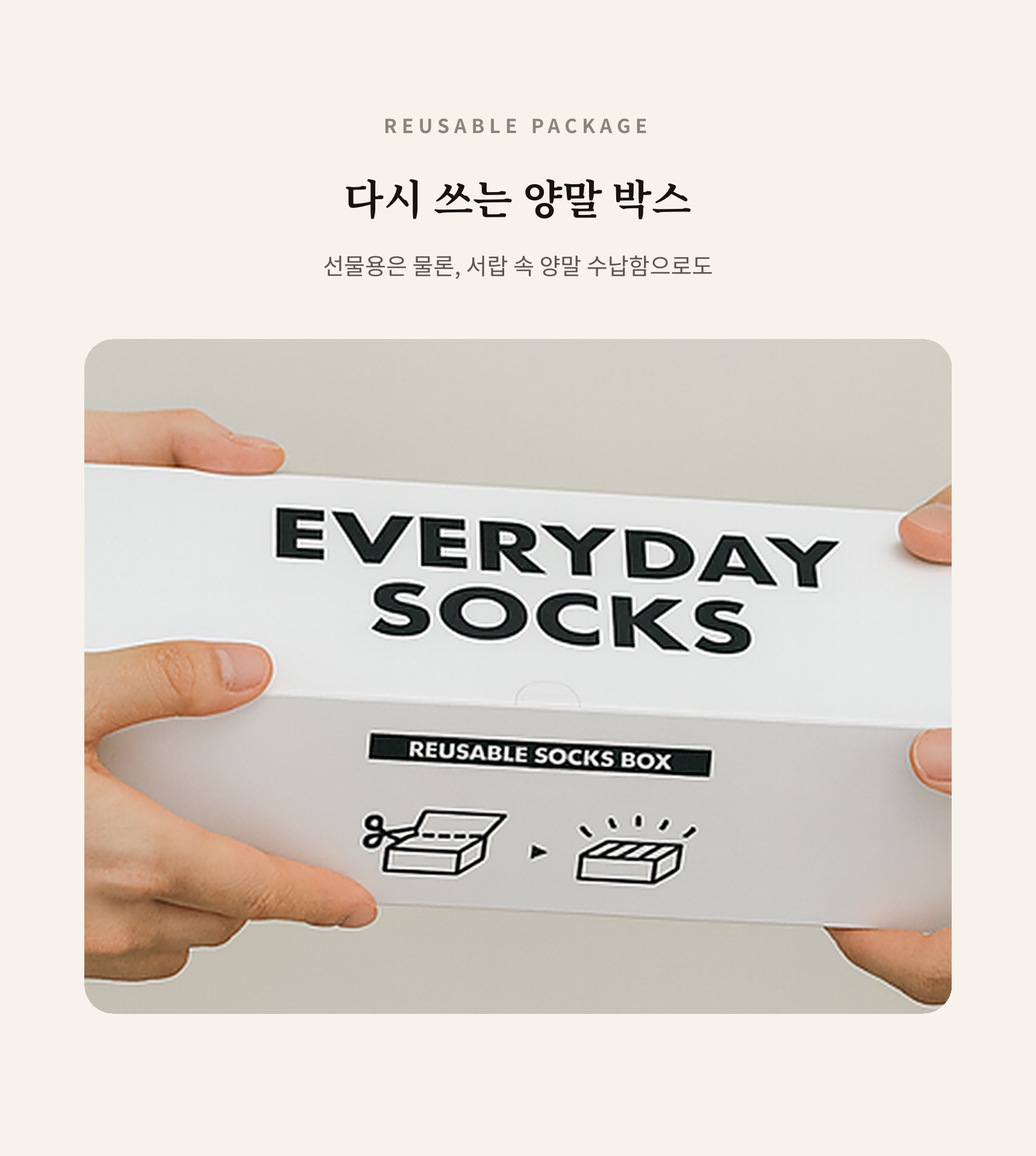 매일양말 빈틈없는 신사양말[무지&골지] 5days set