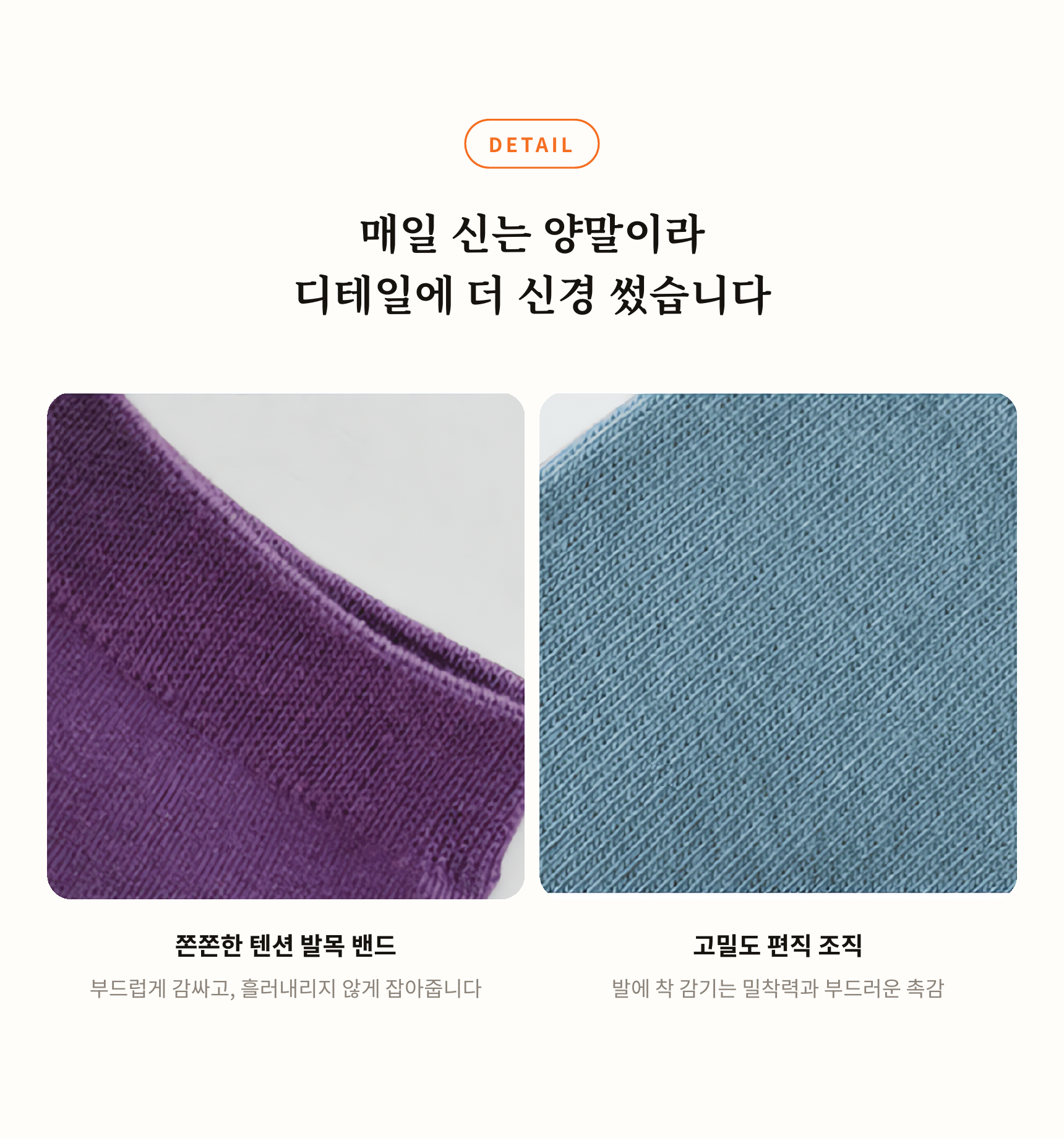 [낱개구매]타임이벤트 [5+1] 쫀쪼니 무지 양말 남녀공용