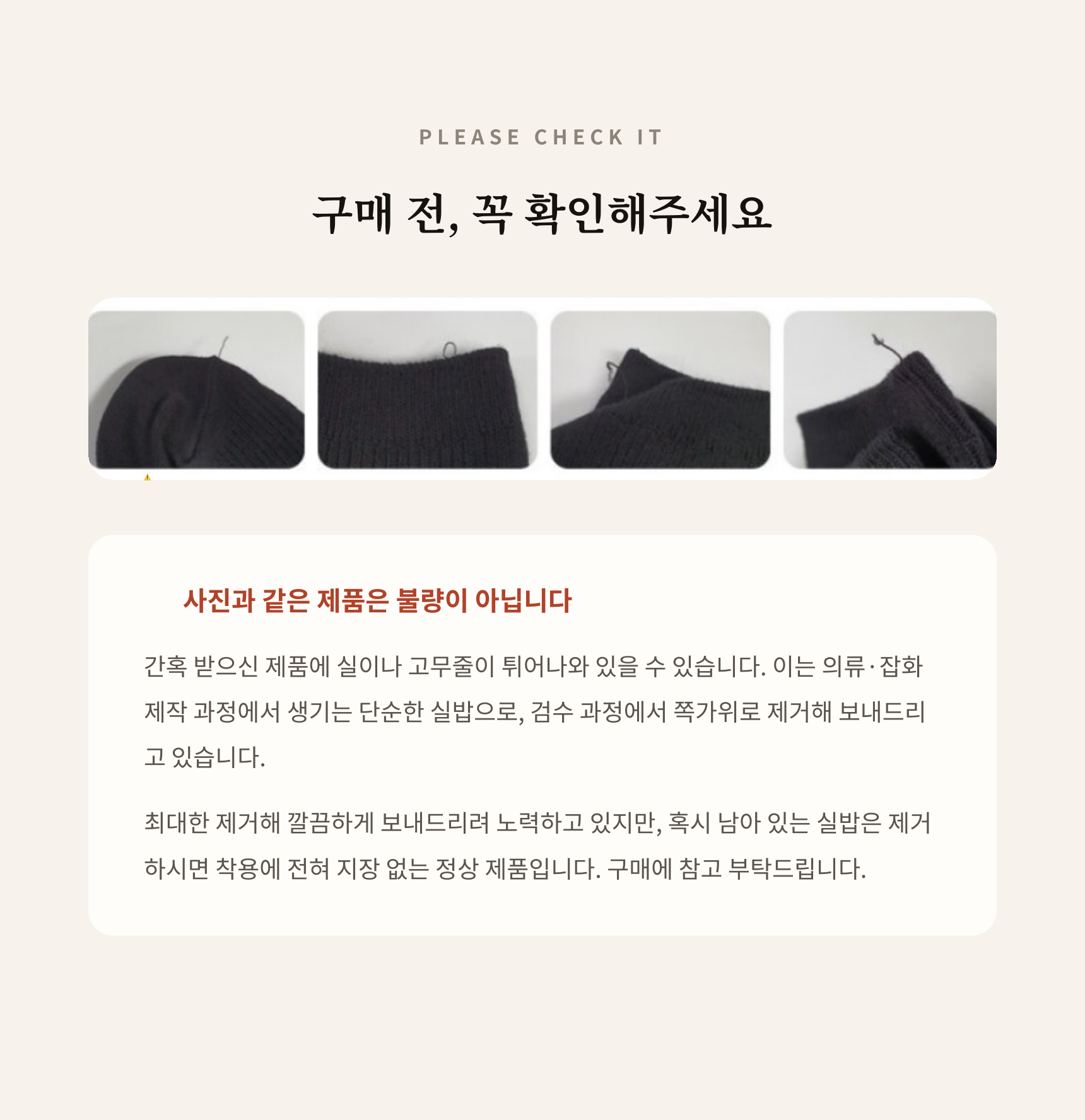 매일양말 조금파인 페이크 삭스 골라담기 7days set