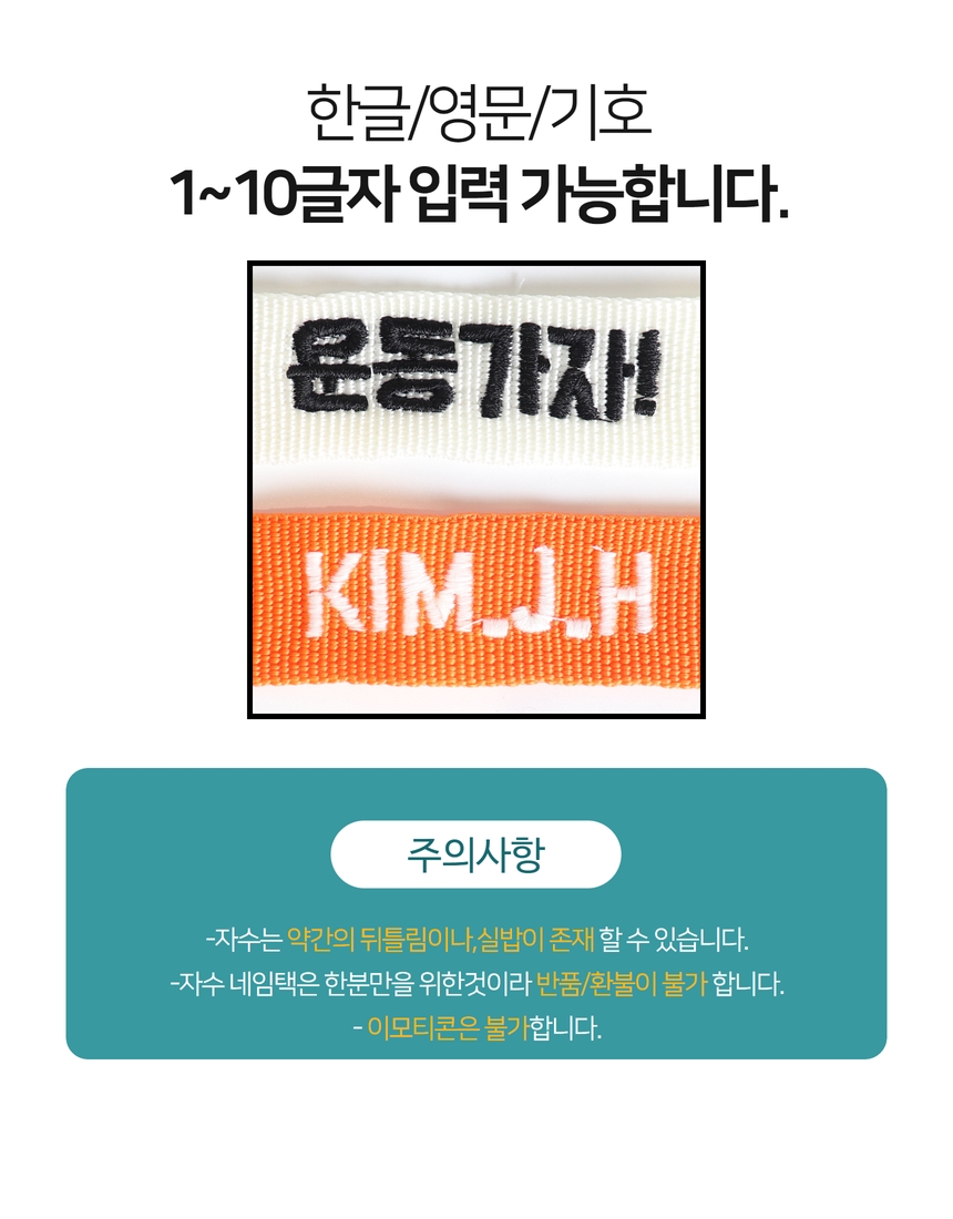 자수 네임텍 (이름으로 감성 넣기)