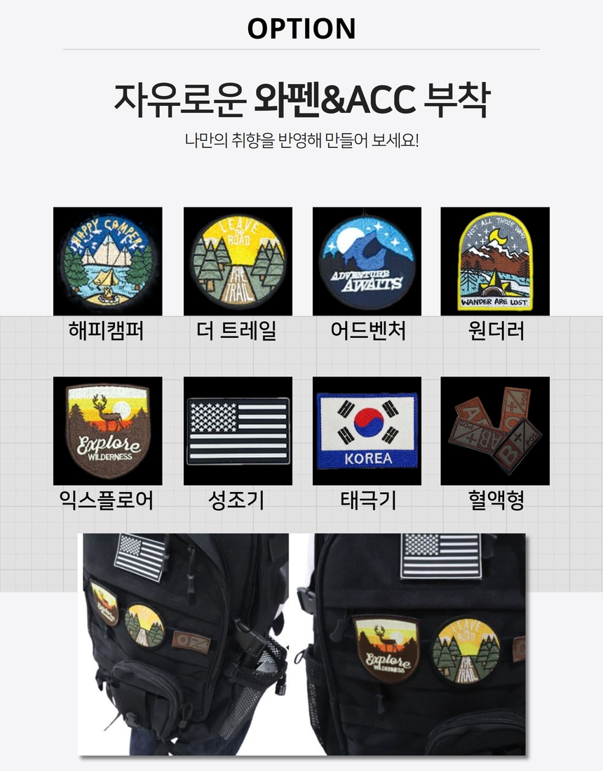 비박스 백팩 BBOX 시리즈 5종 모음 선택