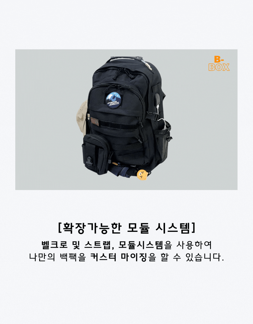비박스 멀티차저 50리터