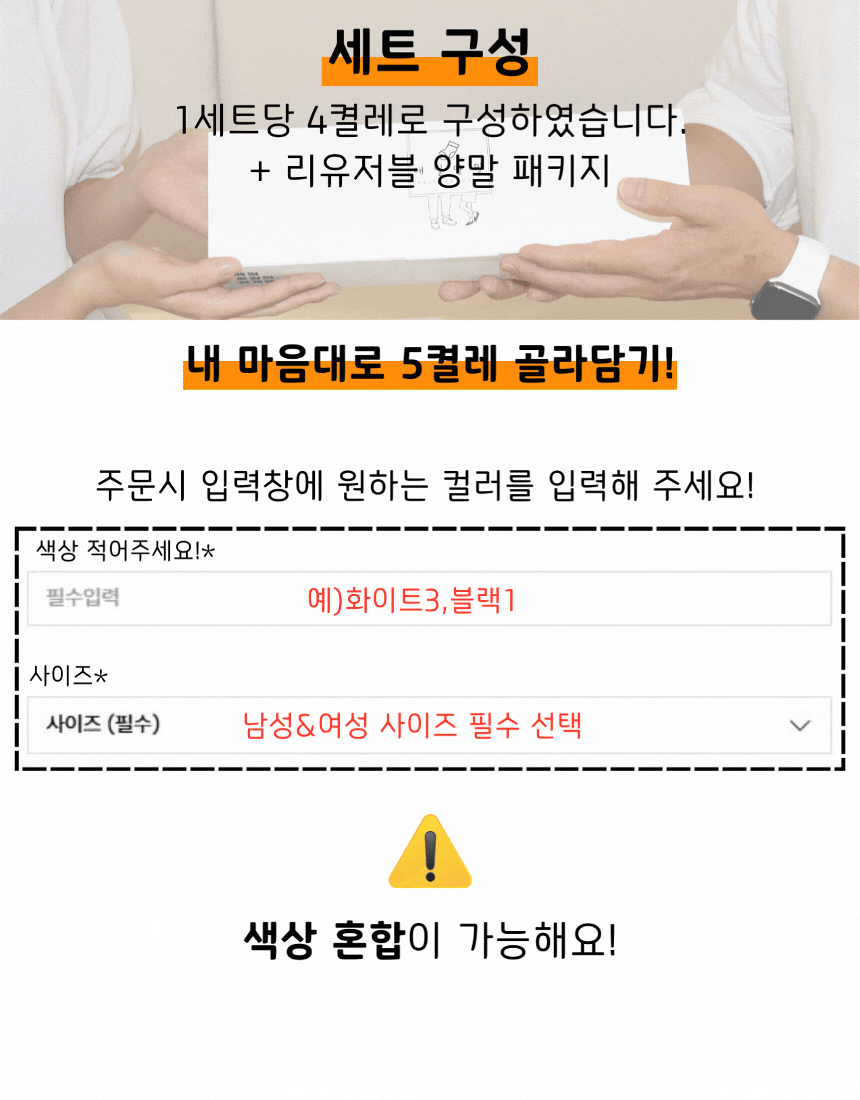 매일양말 신사 댄디씨[굵은골지] 골라담기 4days set