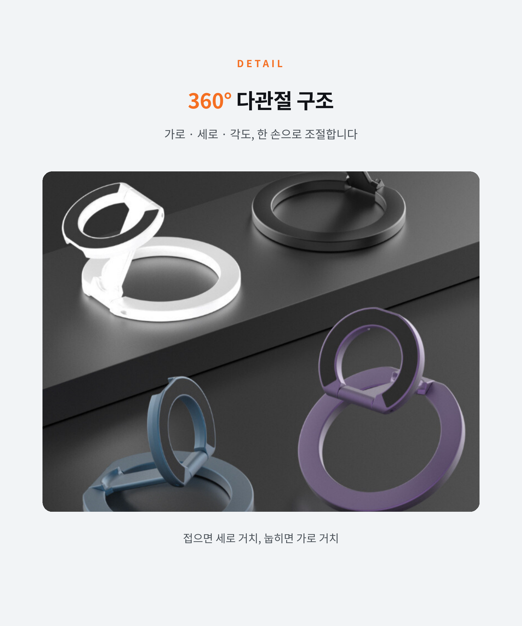 마그링 듀얼 마그네틱 맥세이프 링홀더 핸드폰 자석 거치대