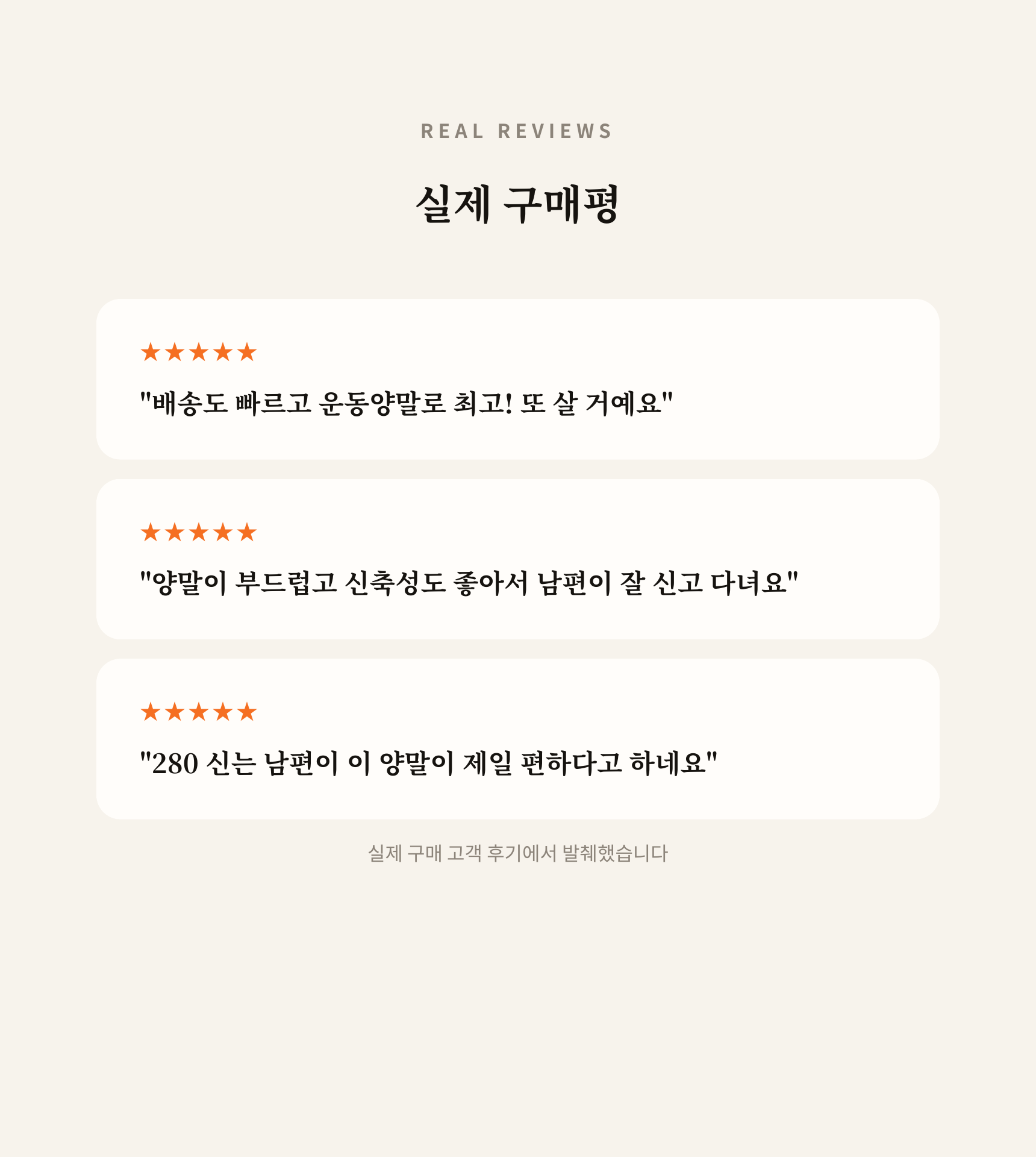 매일양말 발목양말 프리미 골라담기 6pack set