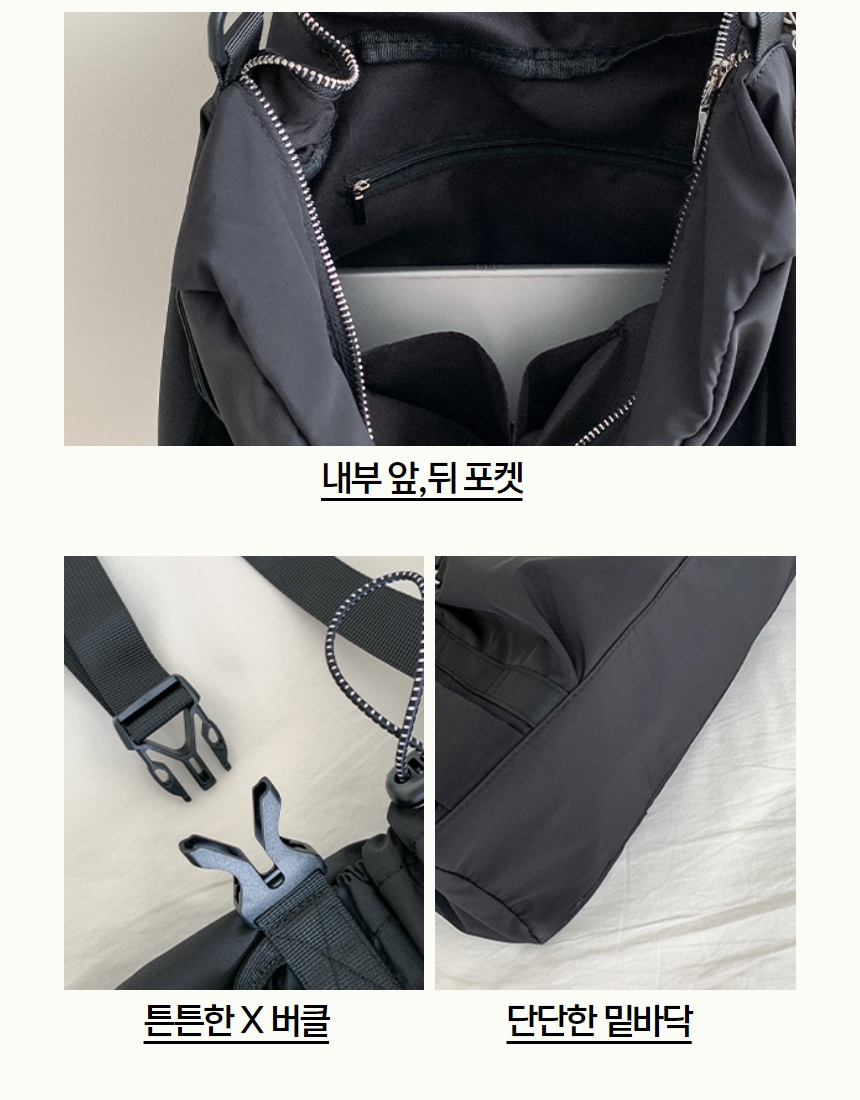 [비뚜루] 크로스 & 숄더백 외출가방 운동가방 4가지 컬러
