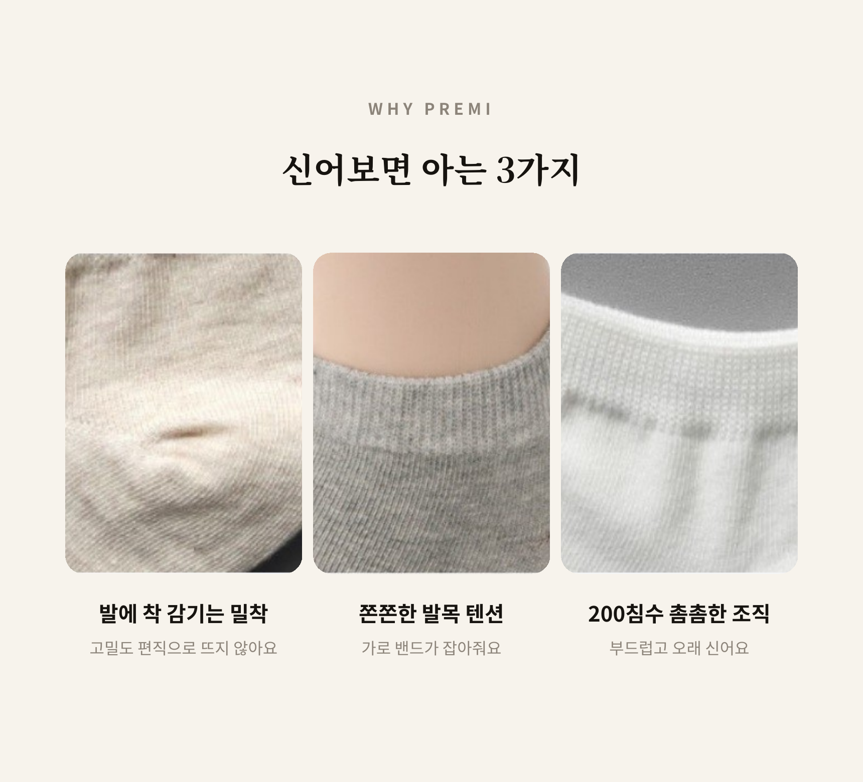 매일양말 발목양말 프리미 골라담기 6pack set