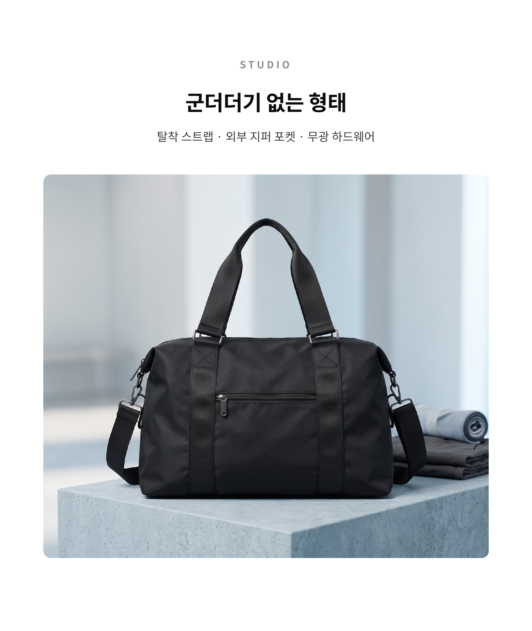 [event sale] 비스톤 보스턴백