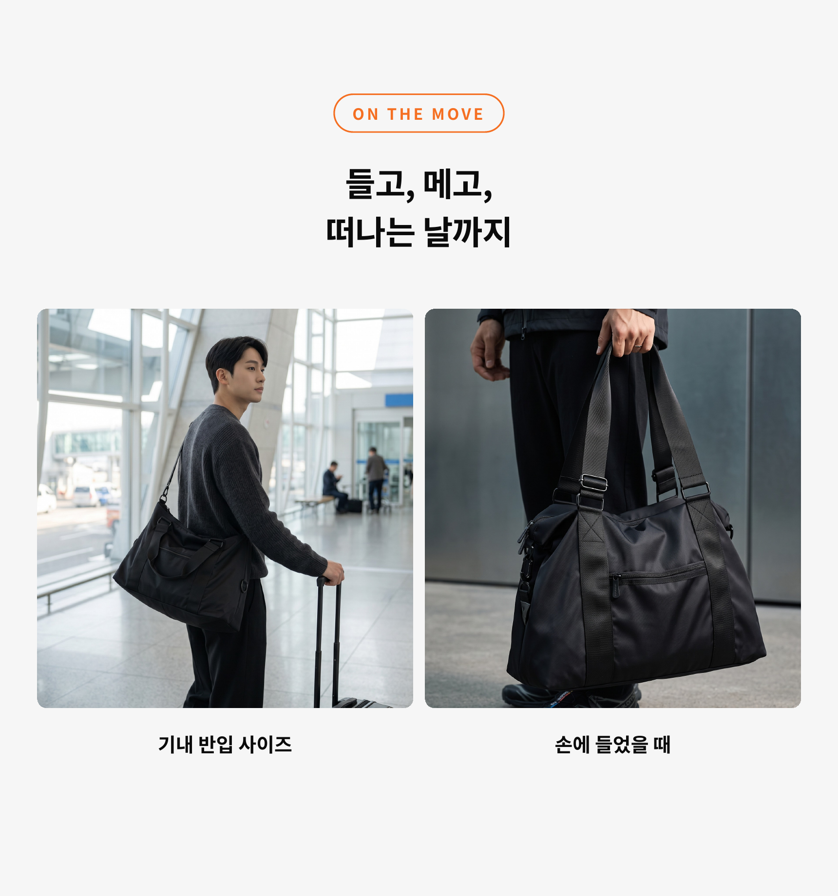[event sale] 비스톤 보스턴백