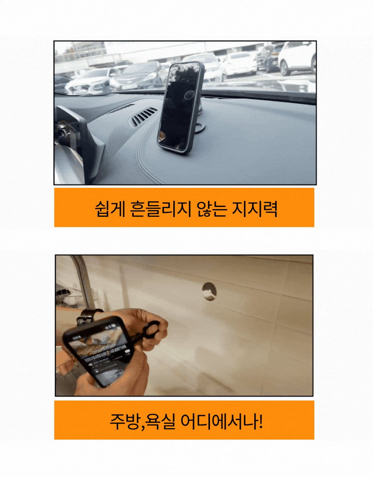 마그링 듀얼 마그네틱 맥세이프 링홀더 핸드폰 자석 거치대