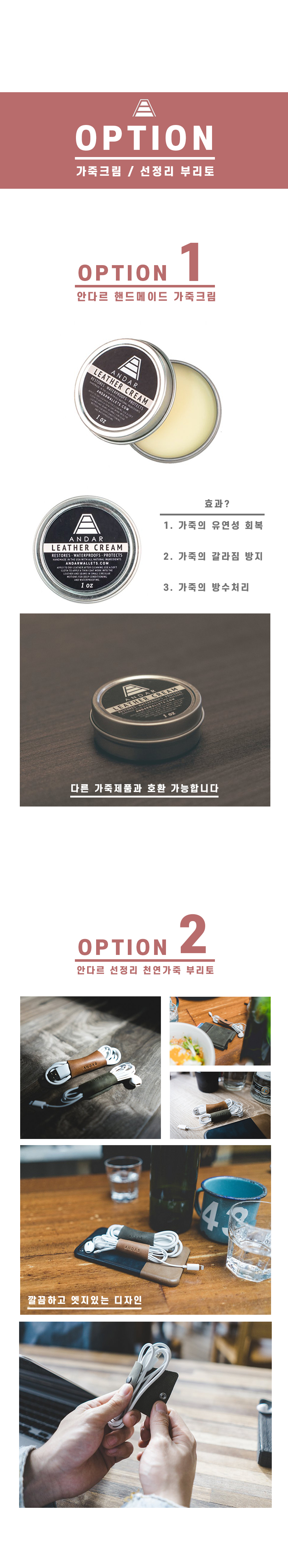 안다르월렛 베스트 7종