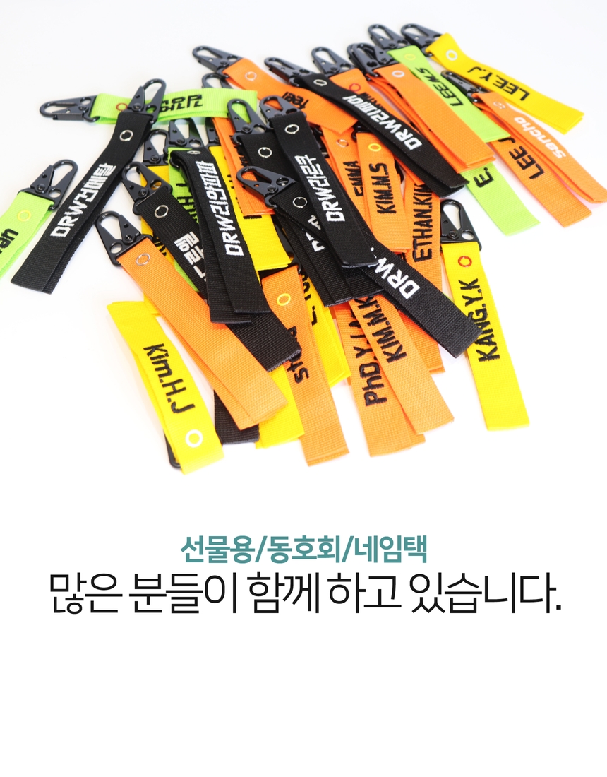 자수 네임텍 (이름으로 감성 넣기)