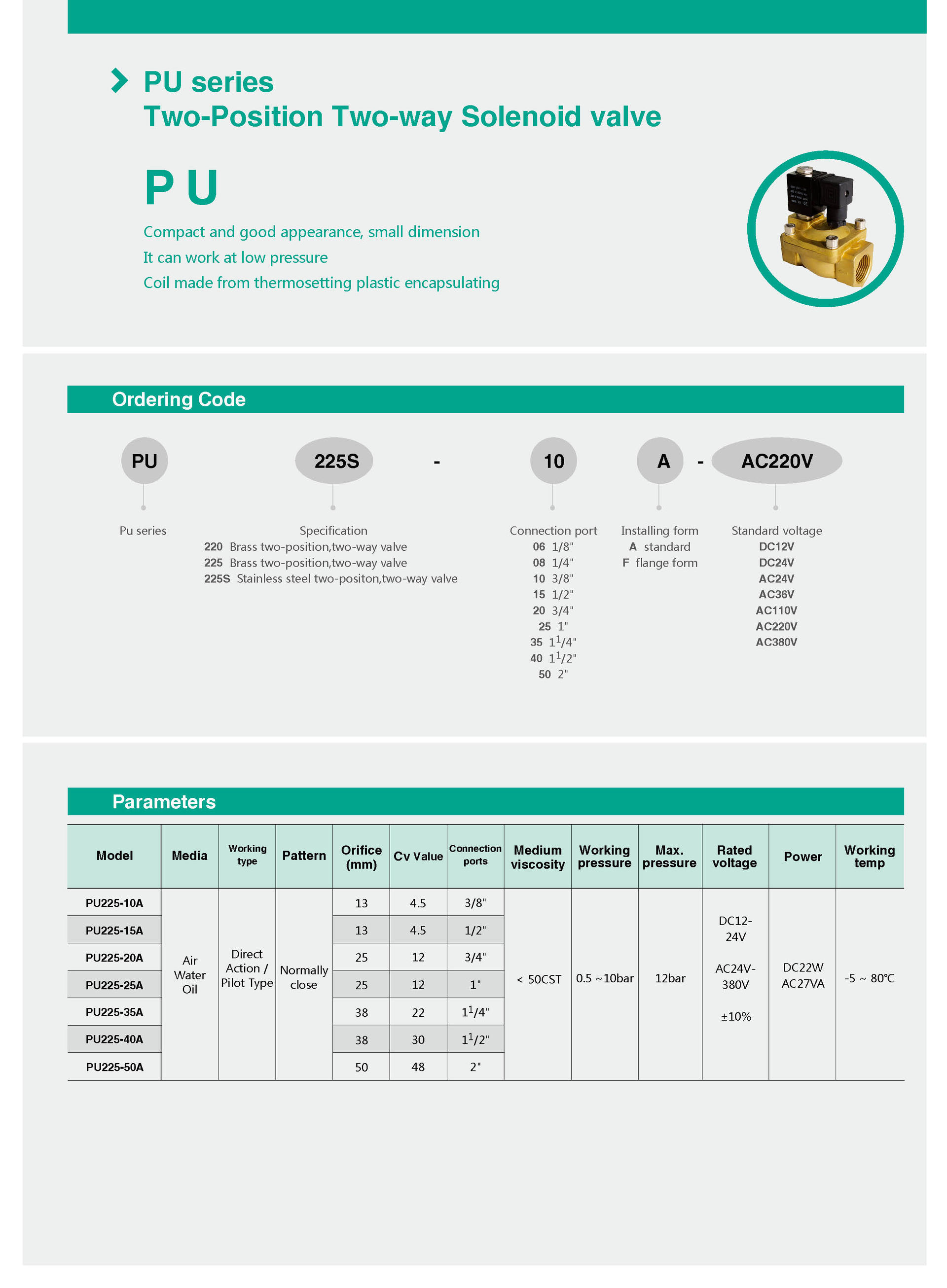 (UL인증)PU220 (2/2way,NC,Solenoid Valve) 2/2way 솔레노이드밸브 2/2way 에어 솔레노이드밸브 ...