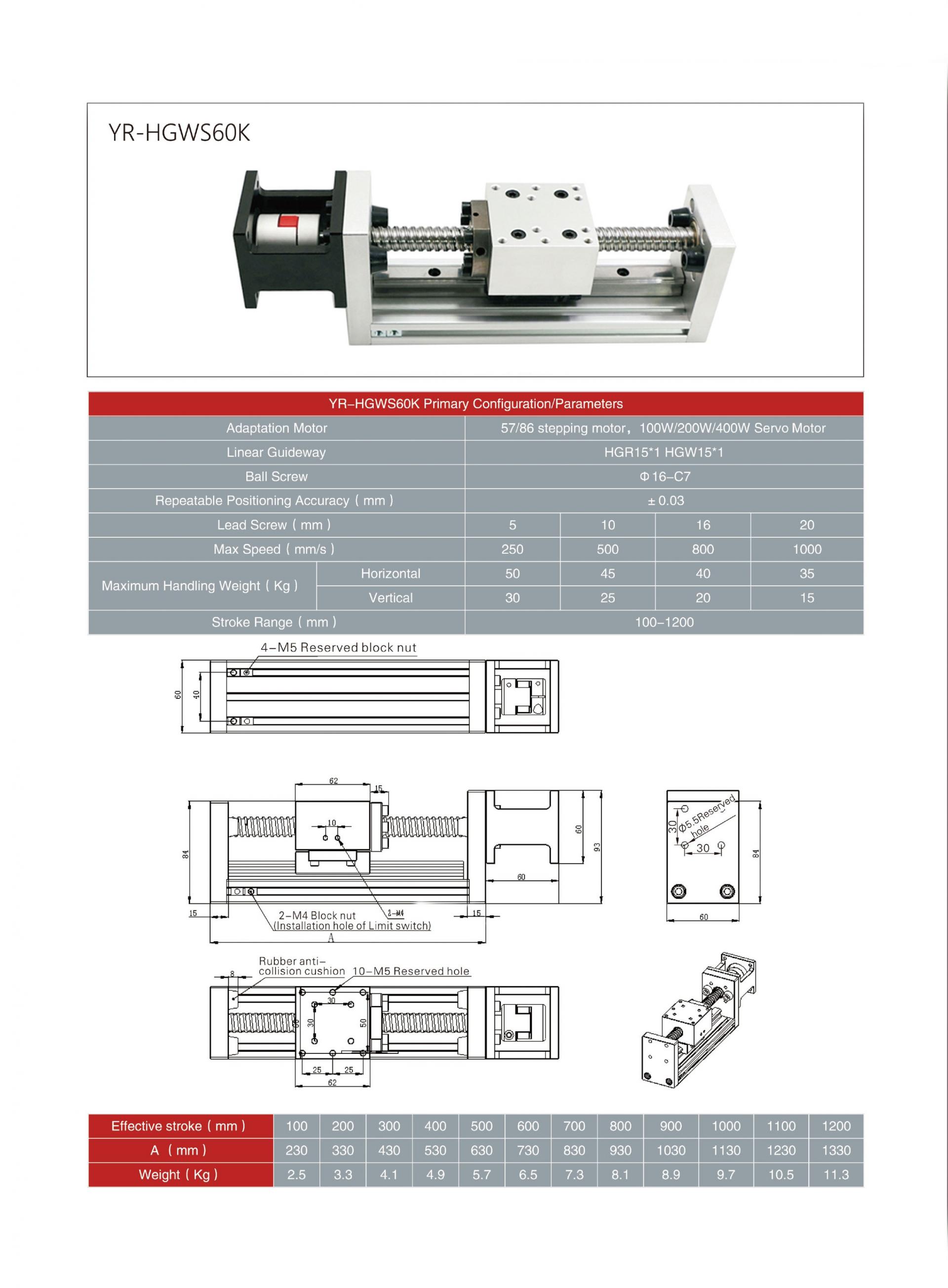 YRHGWS60K High precision XY linear actuator XY 선형 액추에이터 57/86 stepping