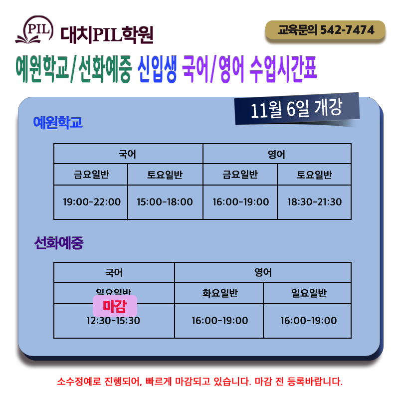 fee4be30f3005.jpg