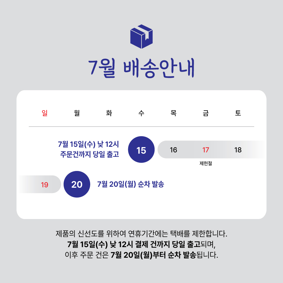 천안쌀케익23 mini7구set (백미 3ea,현미 2ea,초코 2ea)
