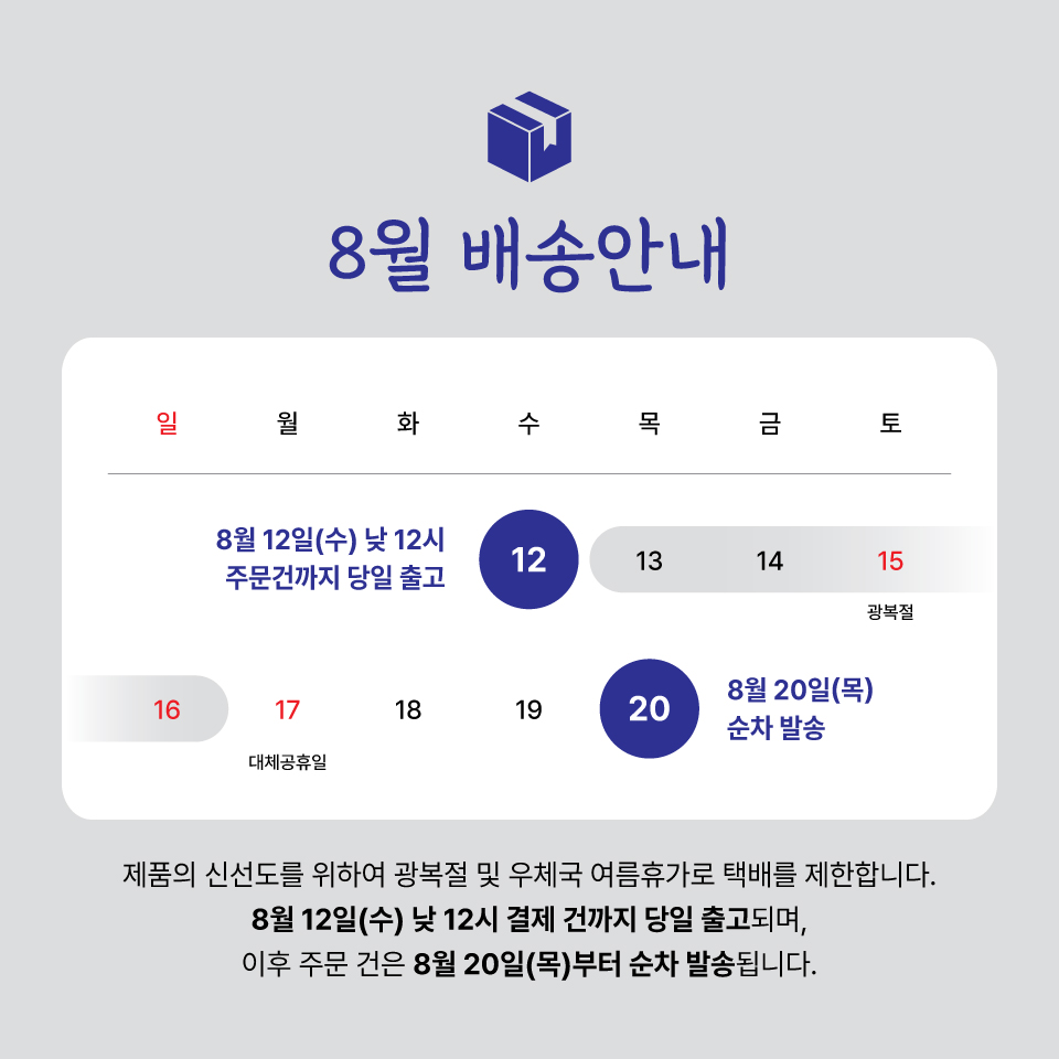 천안쌀케익23 PLAIN (백미)