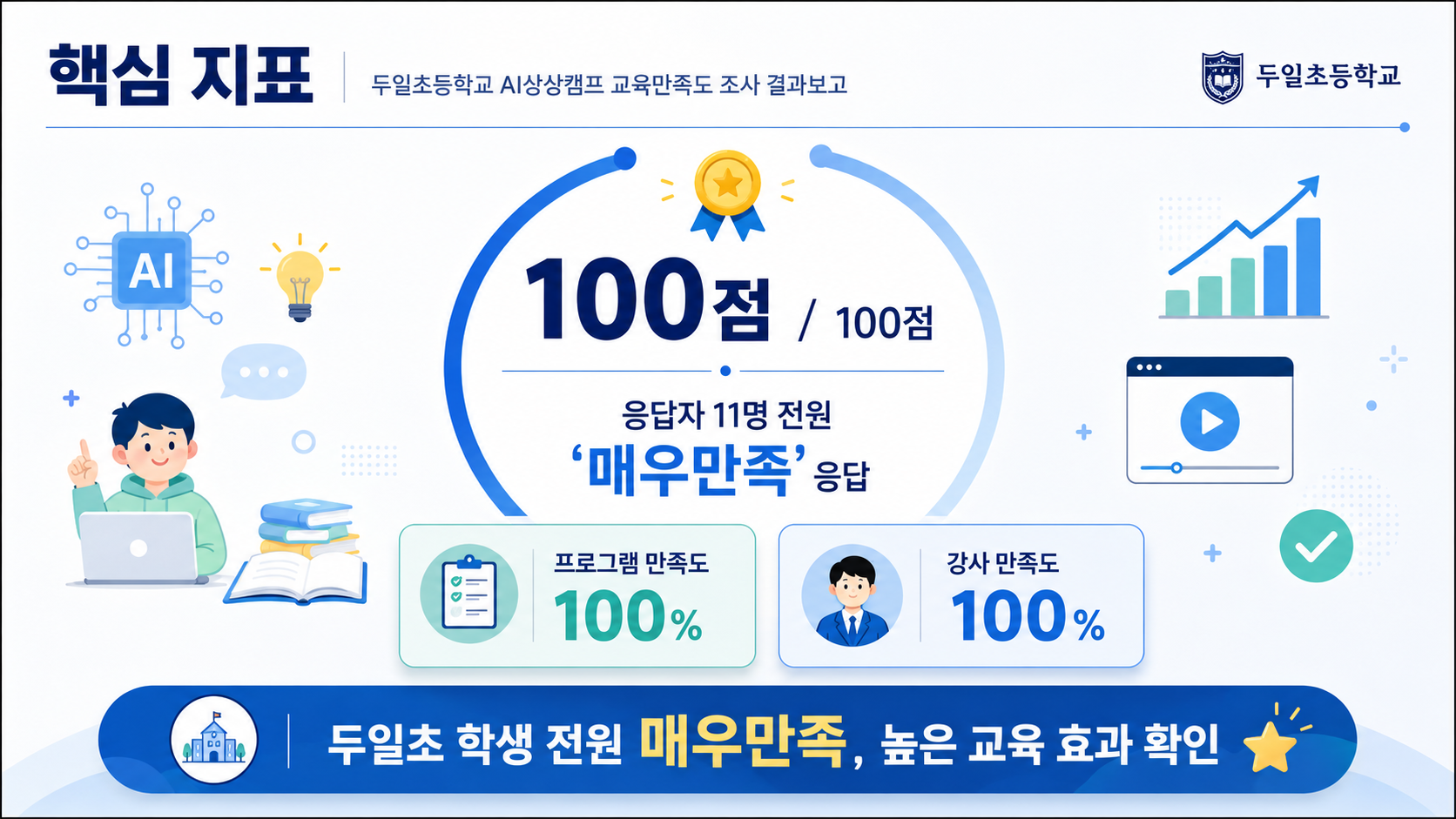 1112d2582c4c6.png