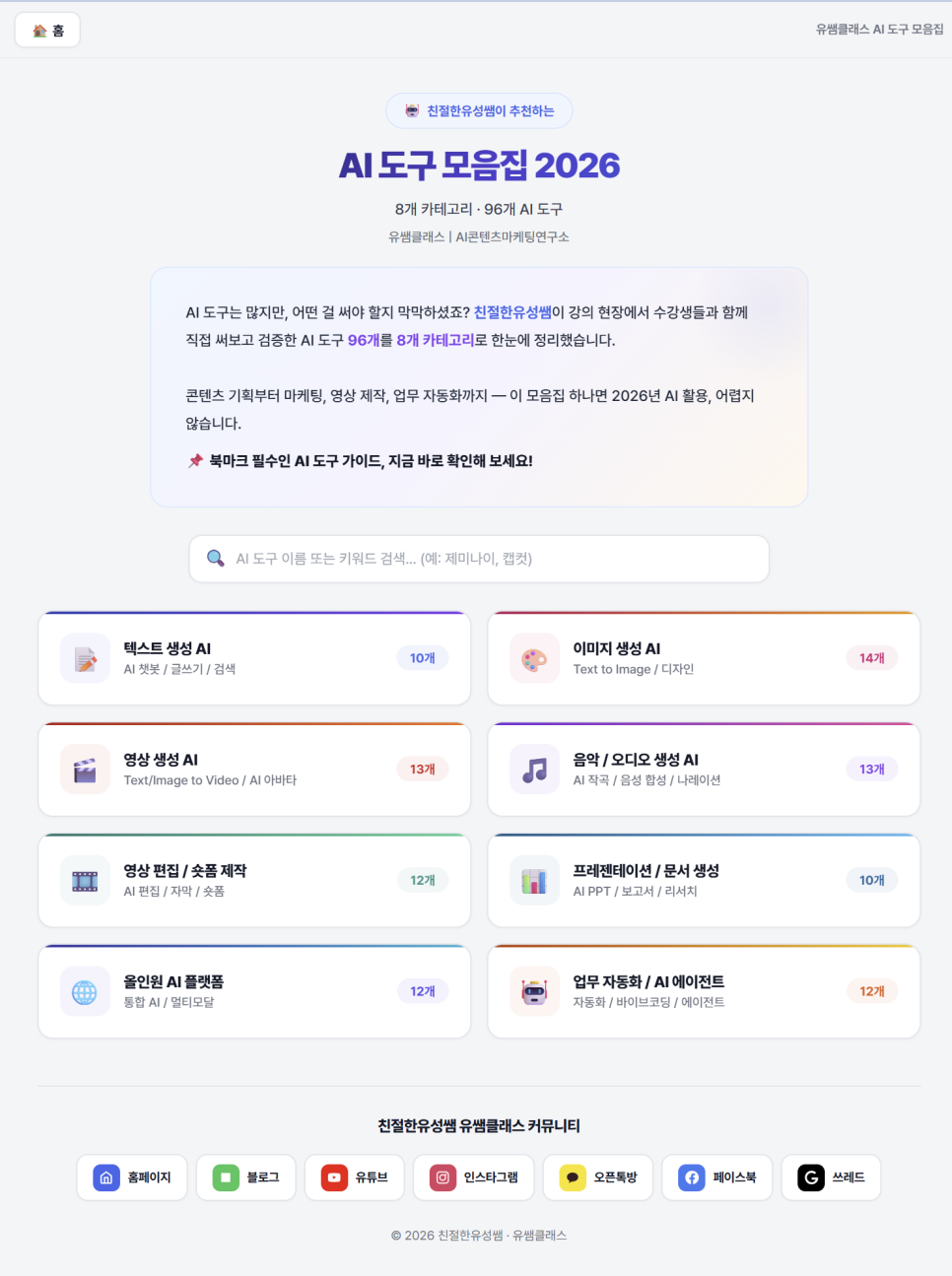17bd7b612b834.png