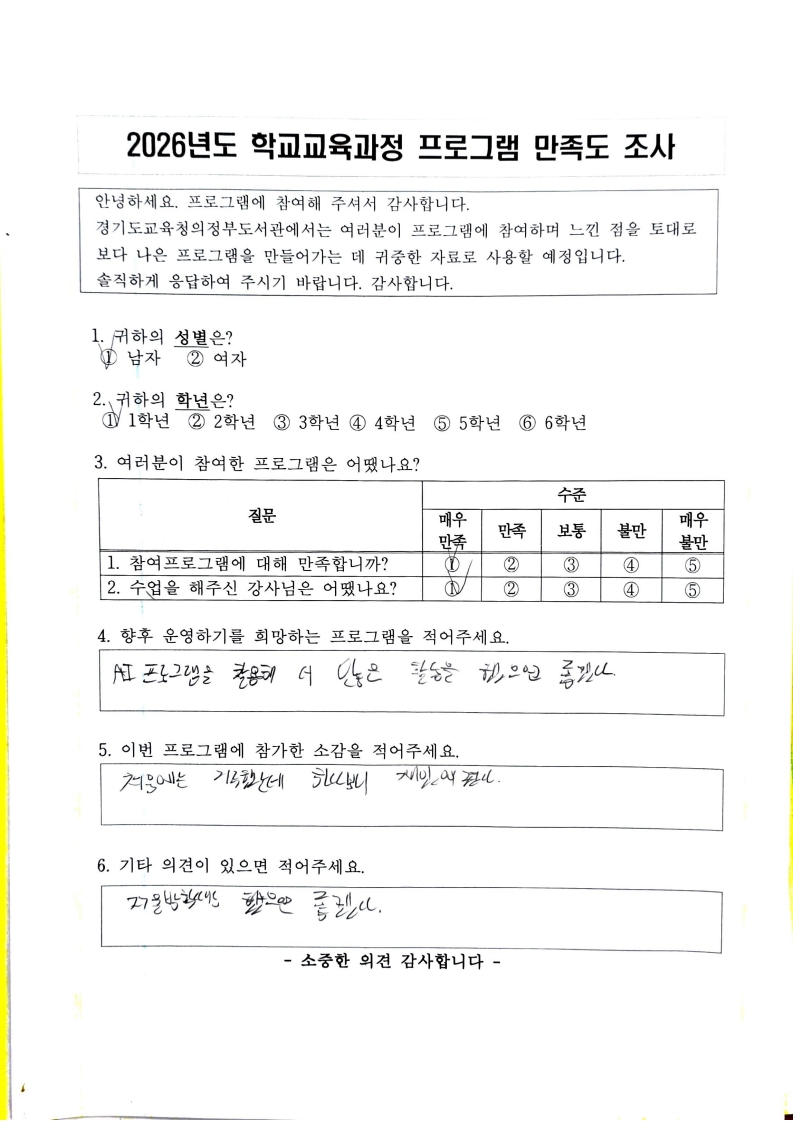 19b97ed5137ff.jpg