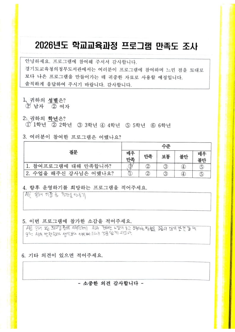 1accc2db93b43.jpg