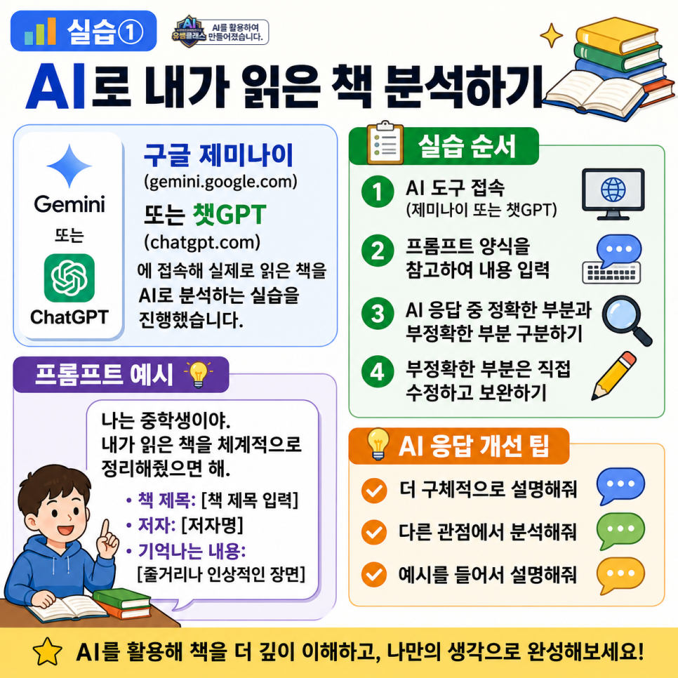 1fe961086e202.png