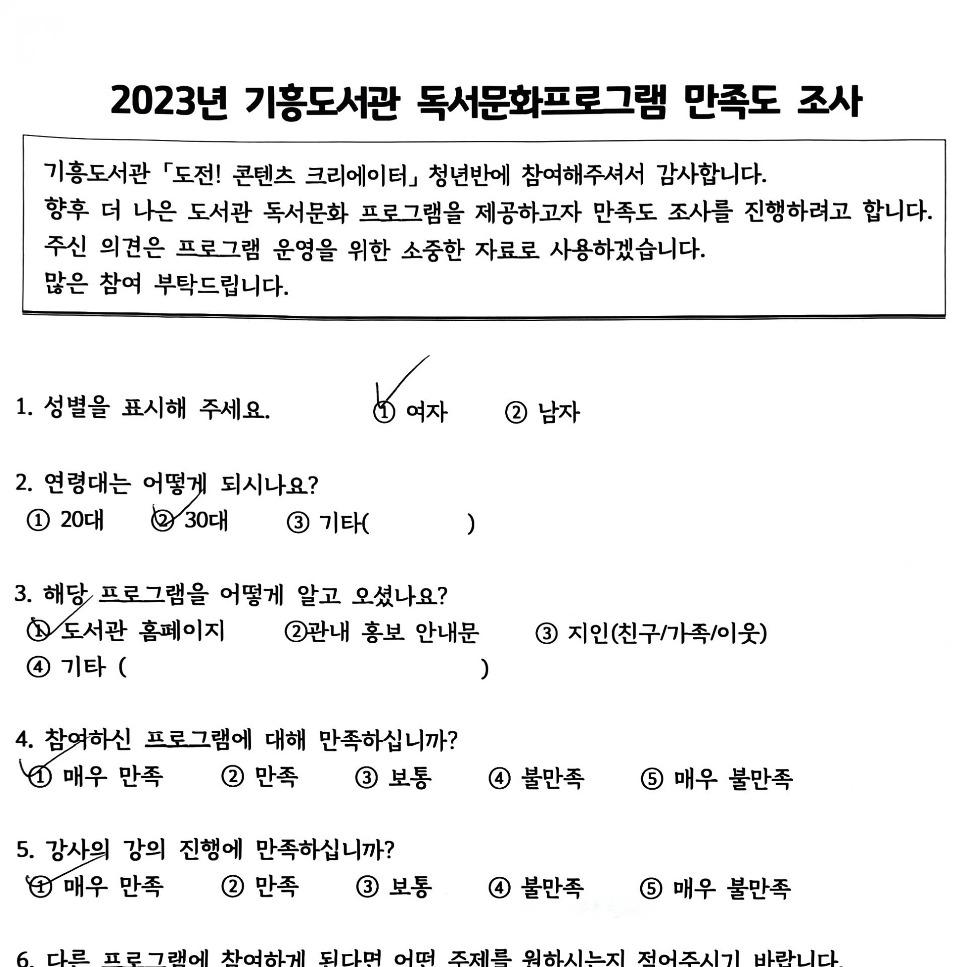 23ac94208efae.jpg