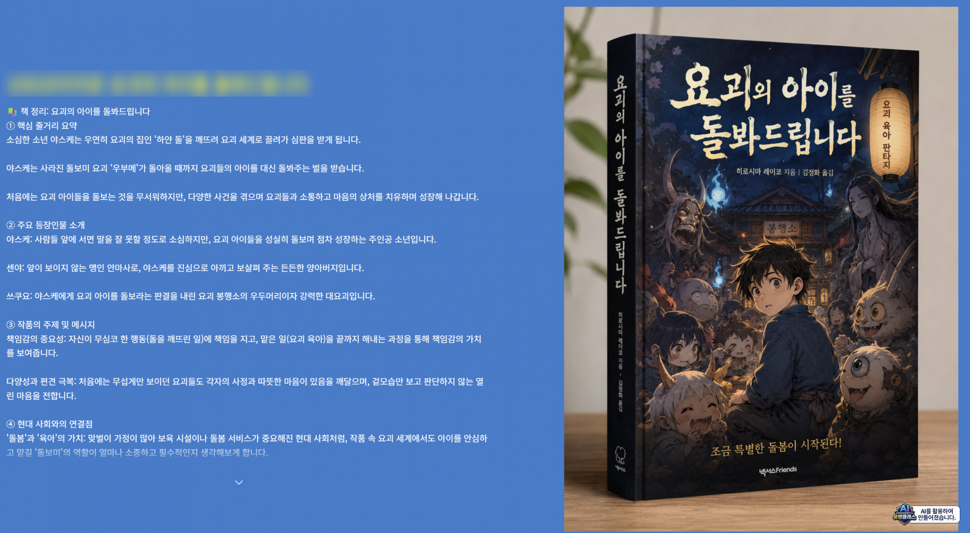 24eade9d34b25.png
