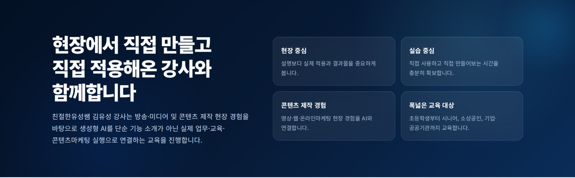 친절한유성쌤 토요라이브 스터디 정회원