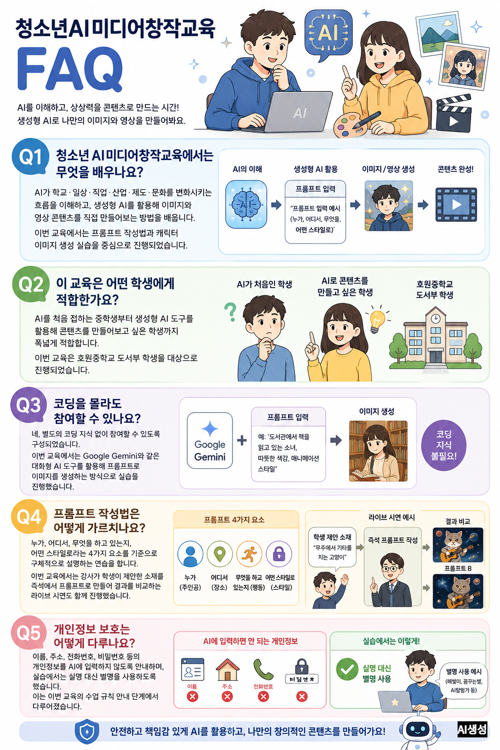 2b2ef9455add5.png