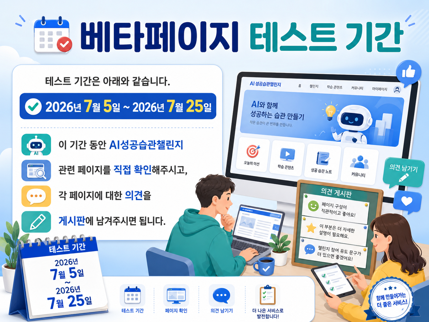 37fbe6e358f86.png