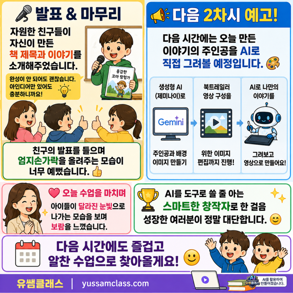 3c4497a84f112.png