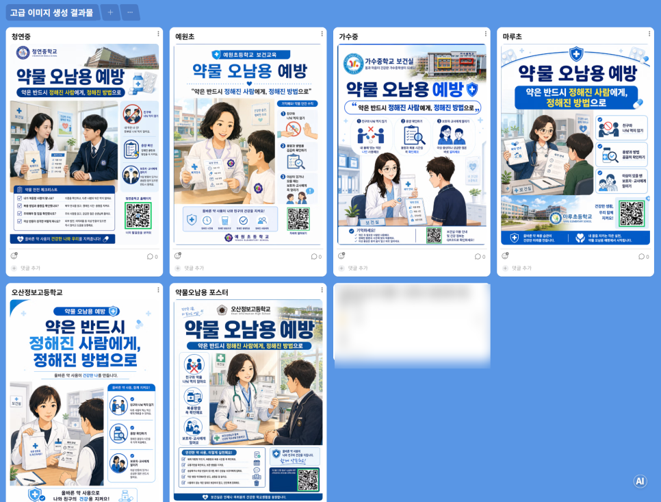 3f502454a1158.png