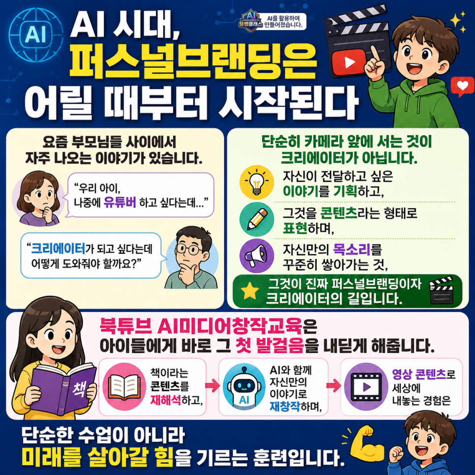 4065070daad65.png