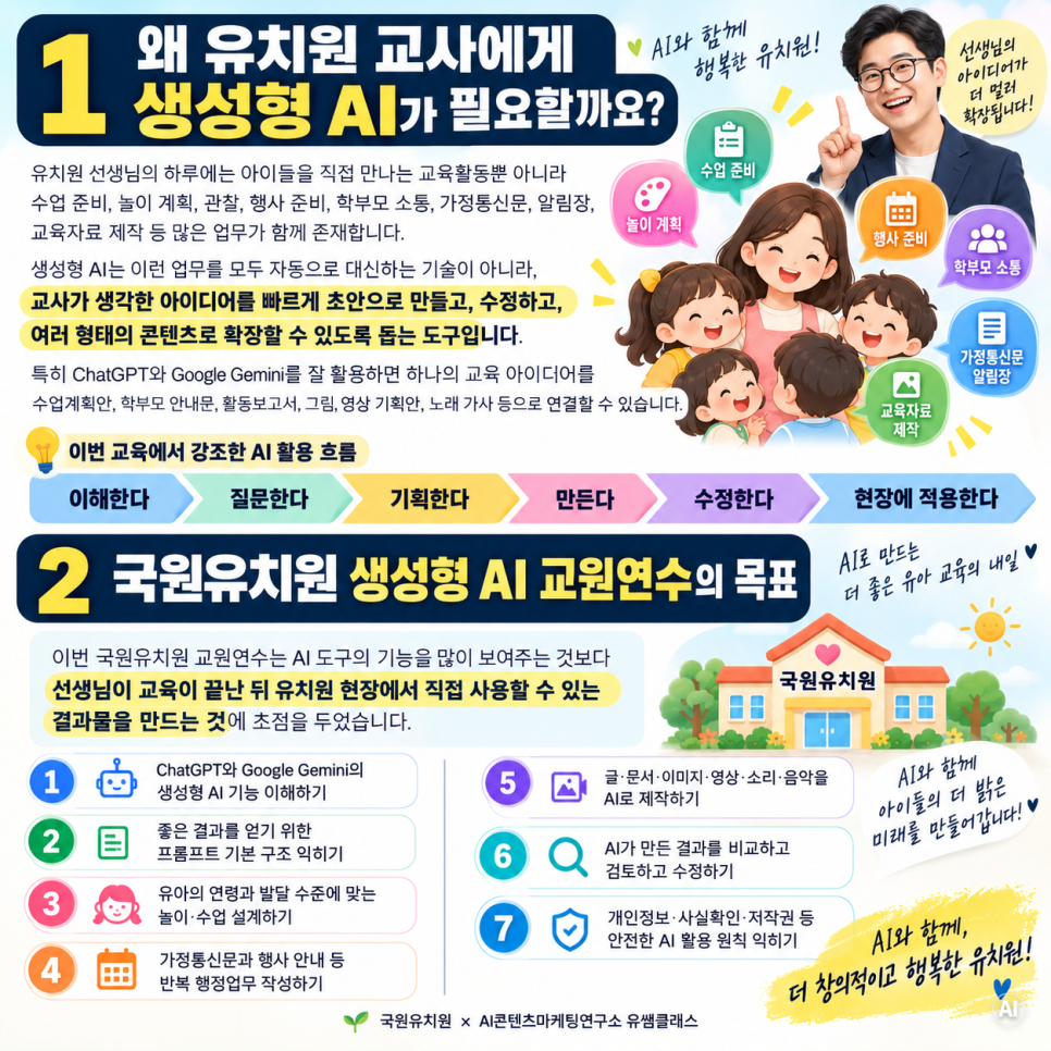 451bd89a32564.png