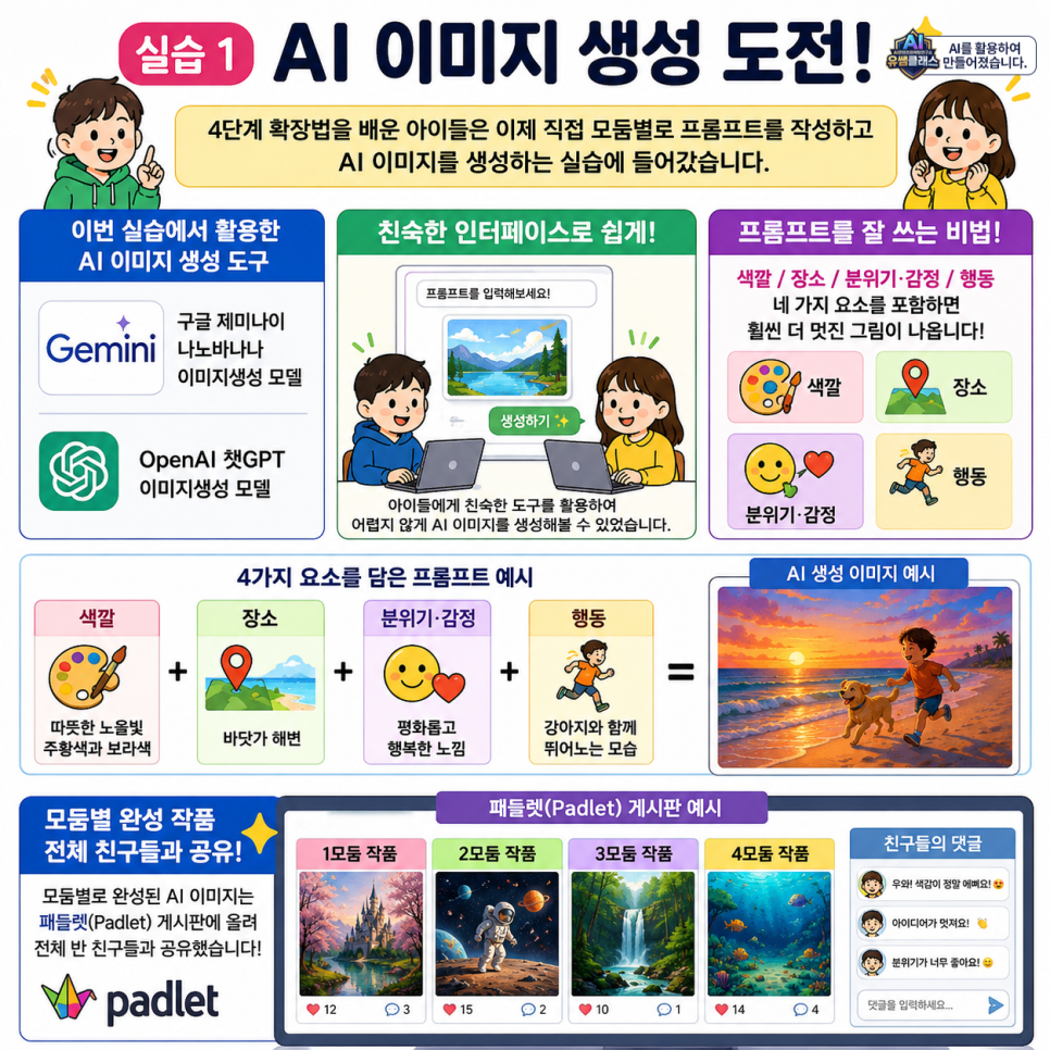4d180dcba1c70.png