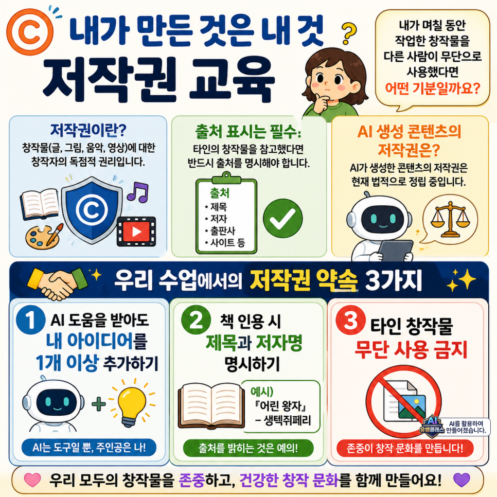 4e6d8f55545b6.png