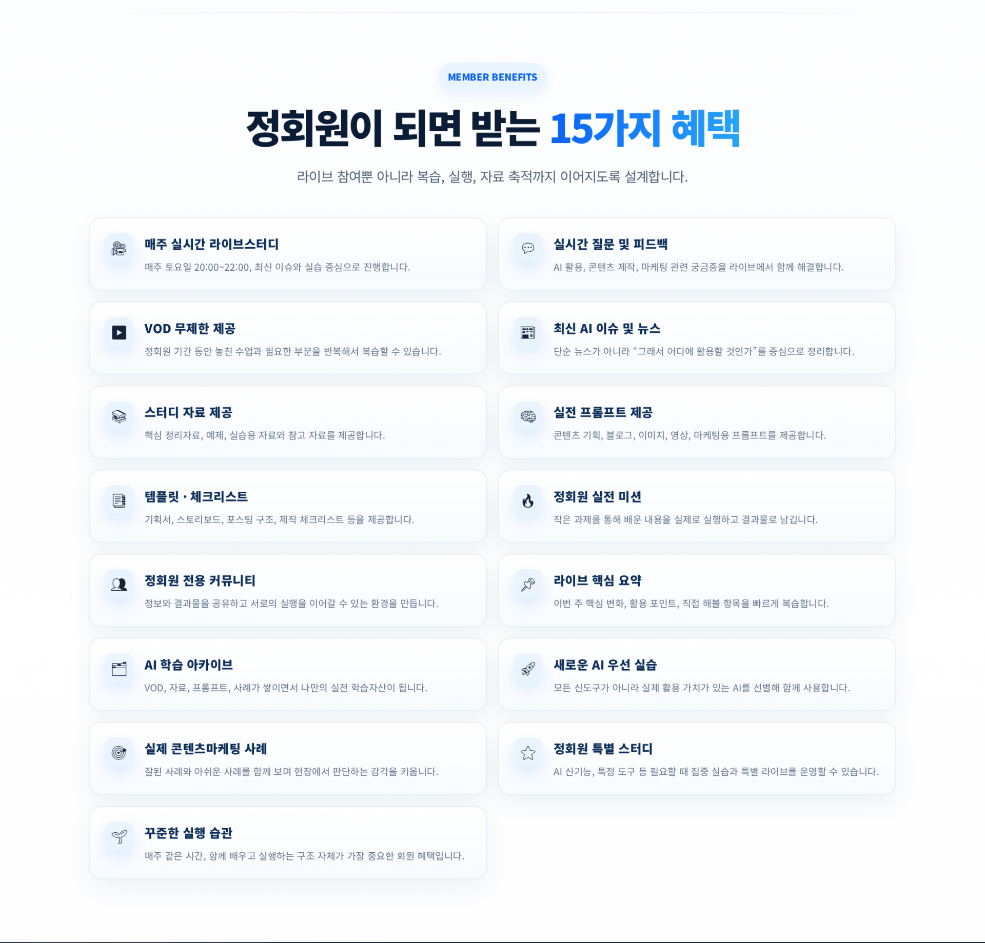 친절한유성쌤 토요라이브 스터디 정회원