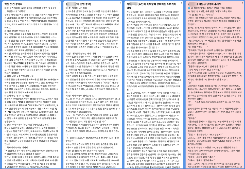 5465fd32e25c0.png