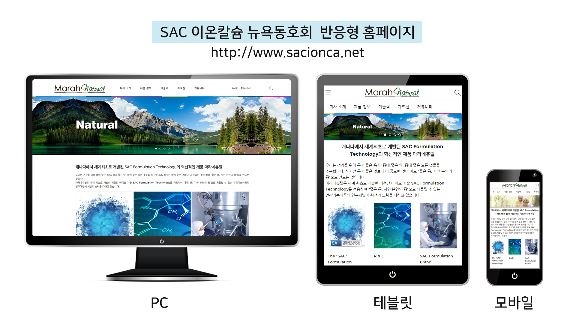 커뮤니티 / SAC 이온칼슘 뉴욕동호회 반응형 홈페이지 : 유쌤클래스