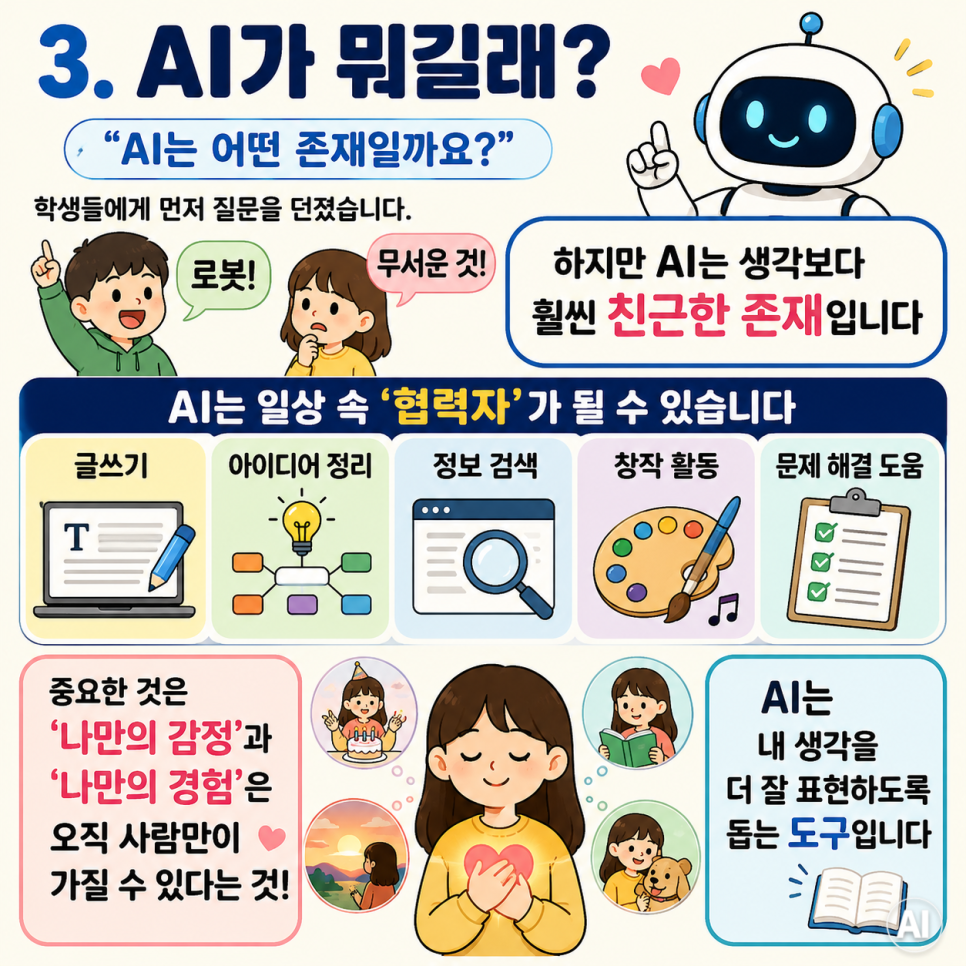 5cb42ff95a221.png