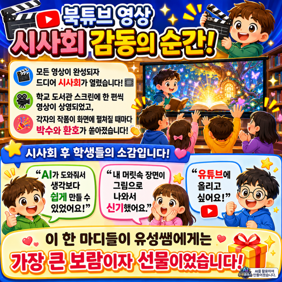 5eb2ca5503b91.png