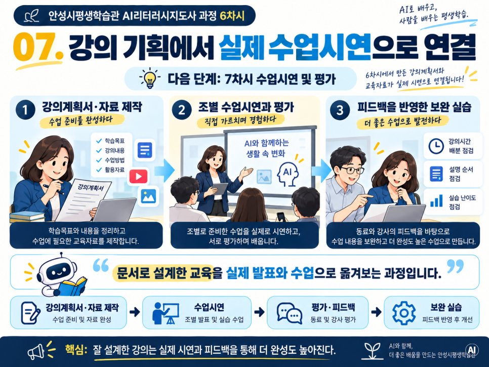 5ed7d55489465.png