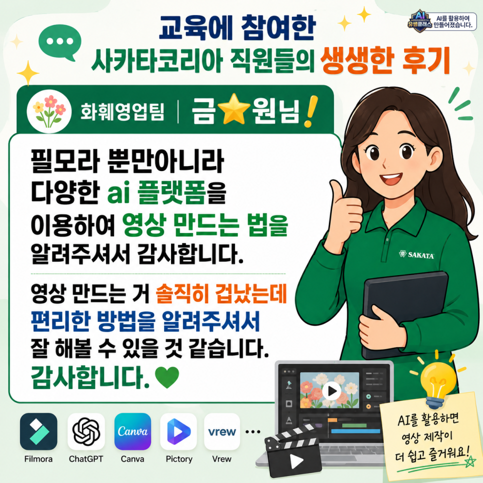 5f02bd1132897.png