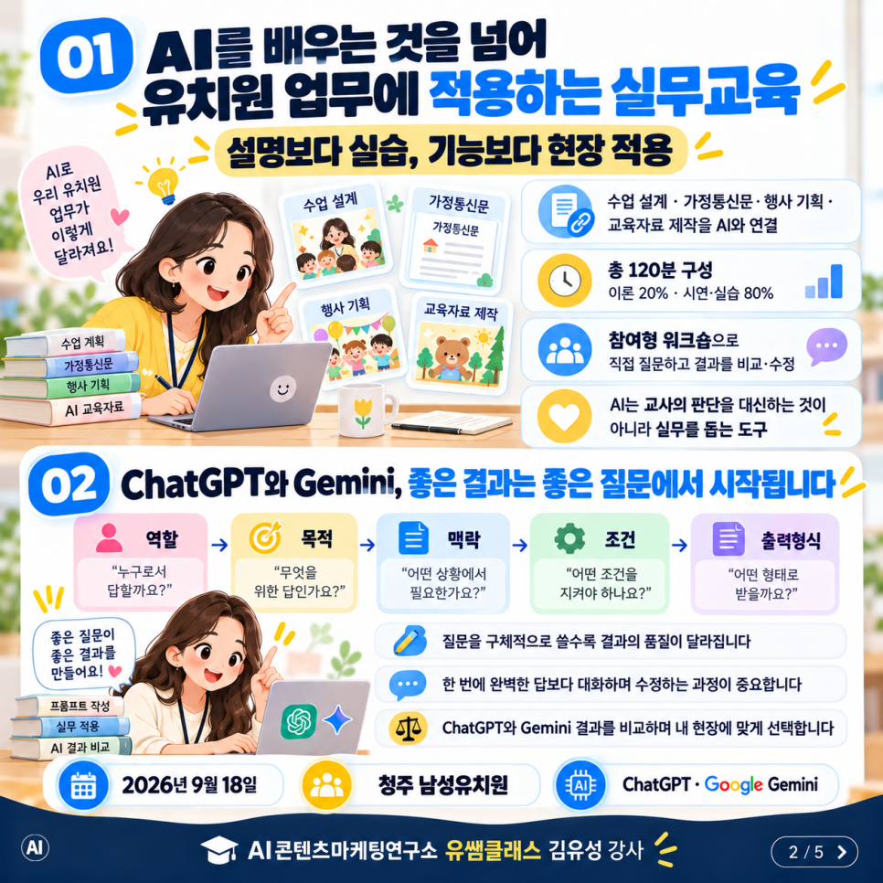 6031aff1232a8.png