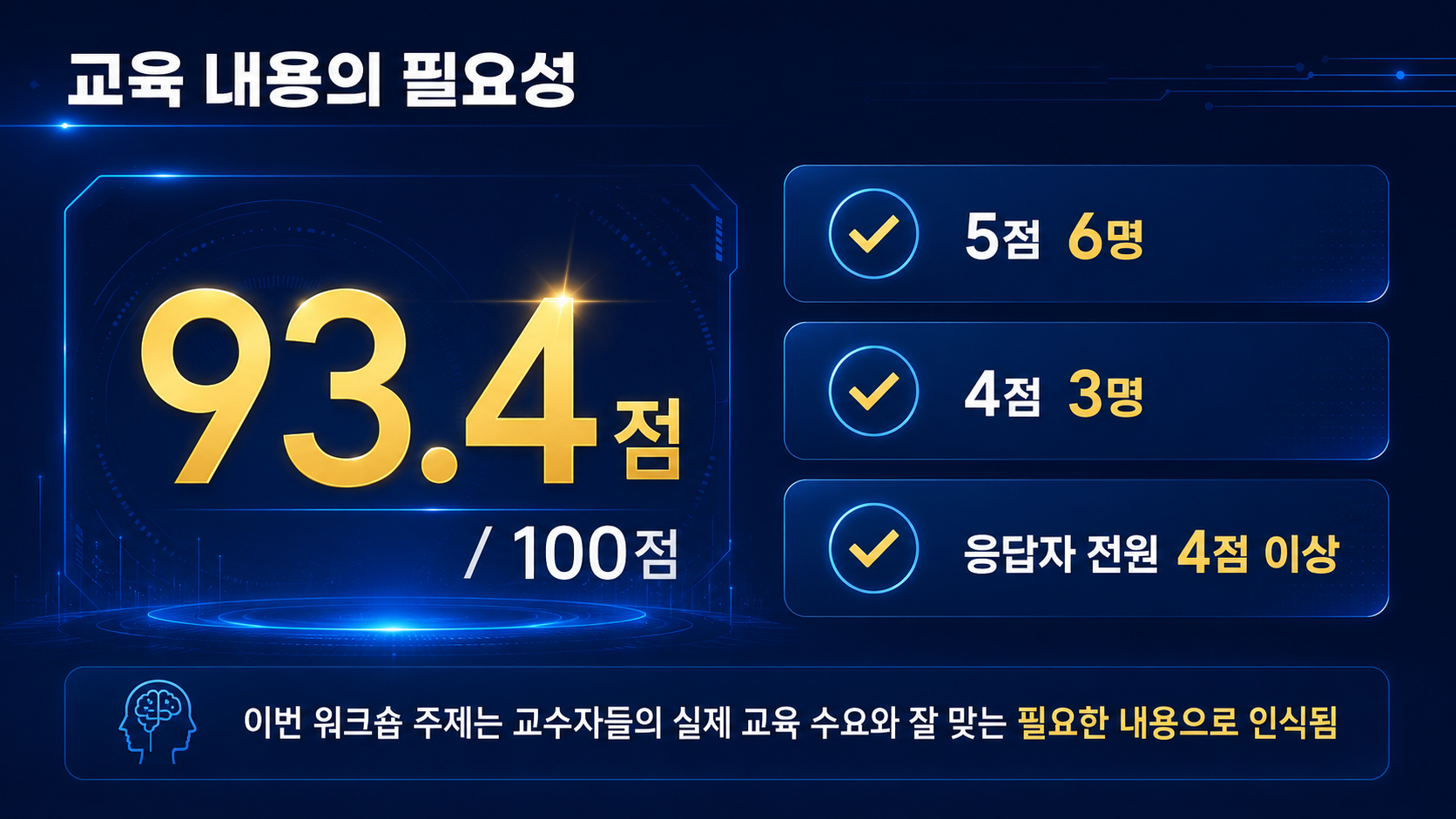 6058fbe595d55.png